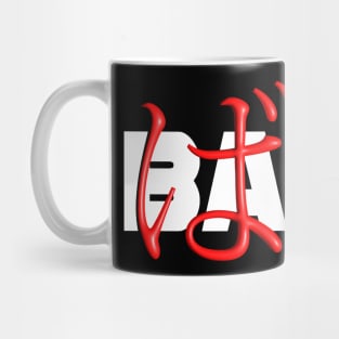 Baka! Mug